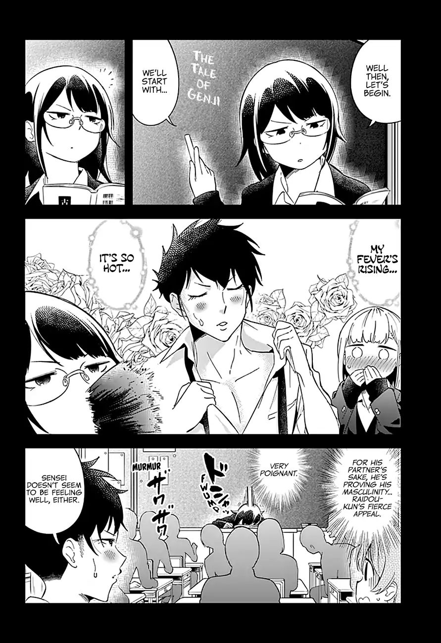 Aharen-San Wa Hakarenai Chapter 57 #6