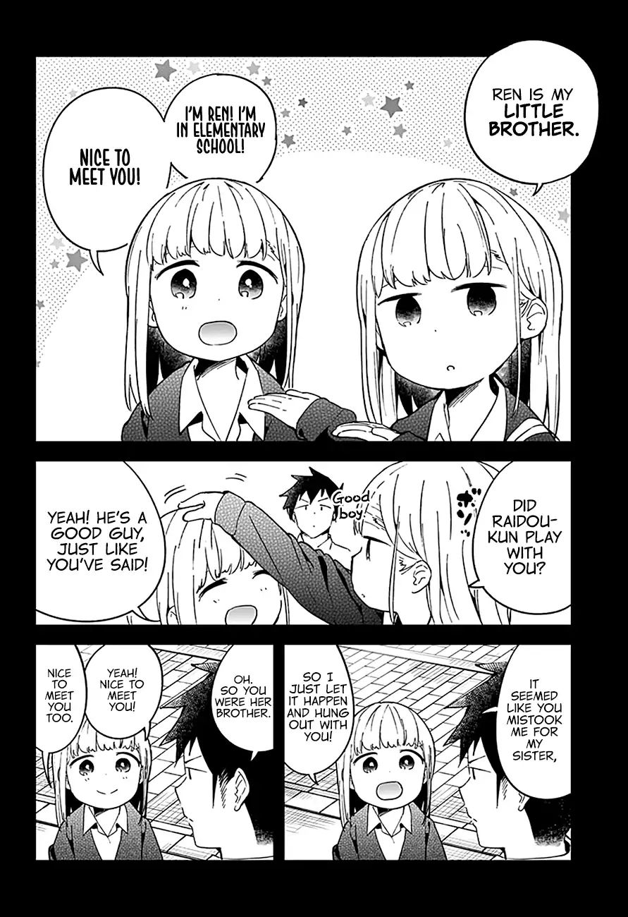 Aharen-San Wa Hakarenai Chapter 51 #18