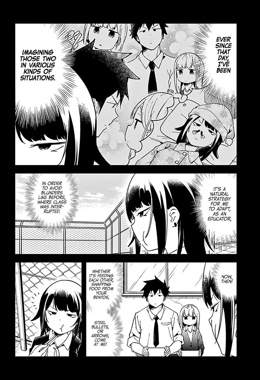 Aharen-San Wa Hakarenai Chapter 48 #6