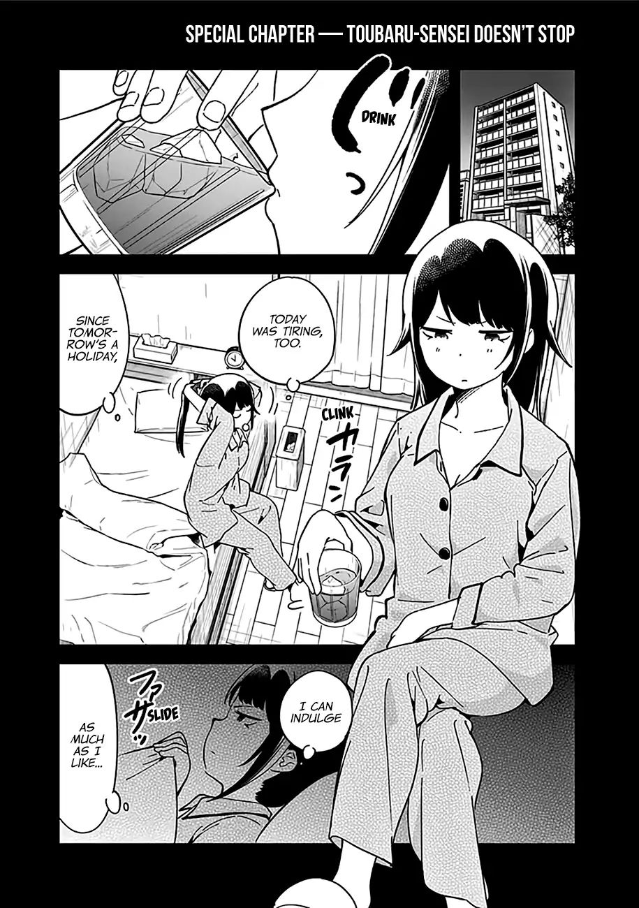 Aharen-San Wa Hakarenai Chapter 48.5 #14