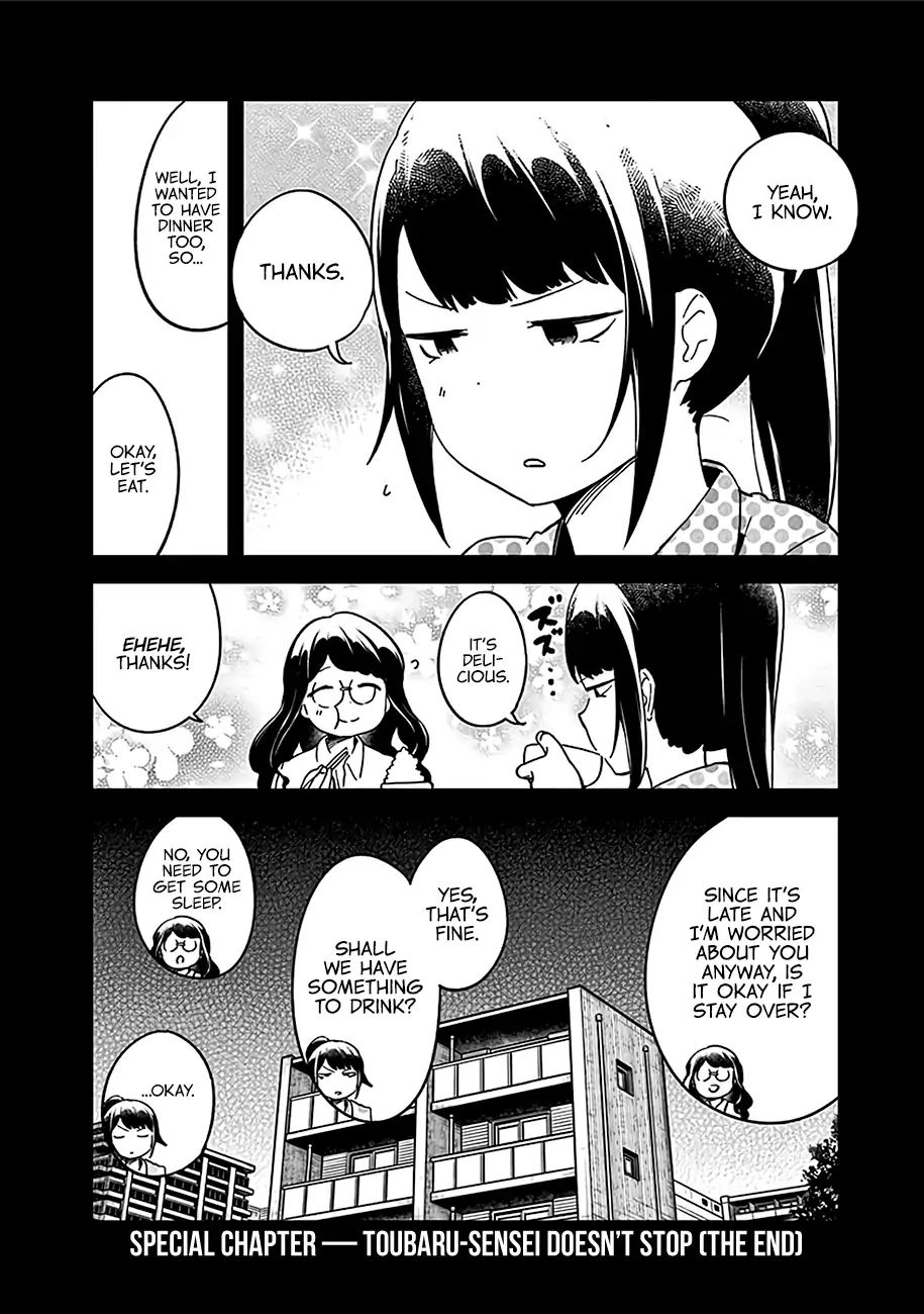 Aharen-San Wa Hakarenai Chapter 48.5 #23