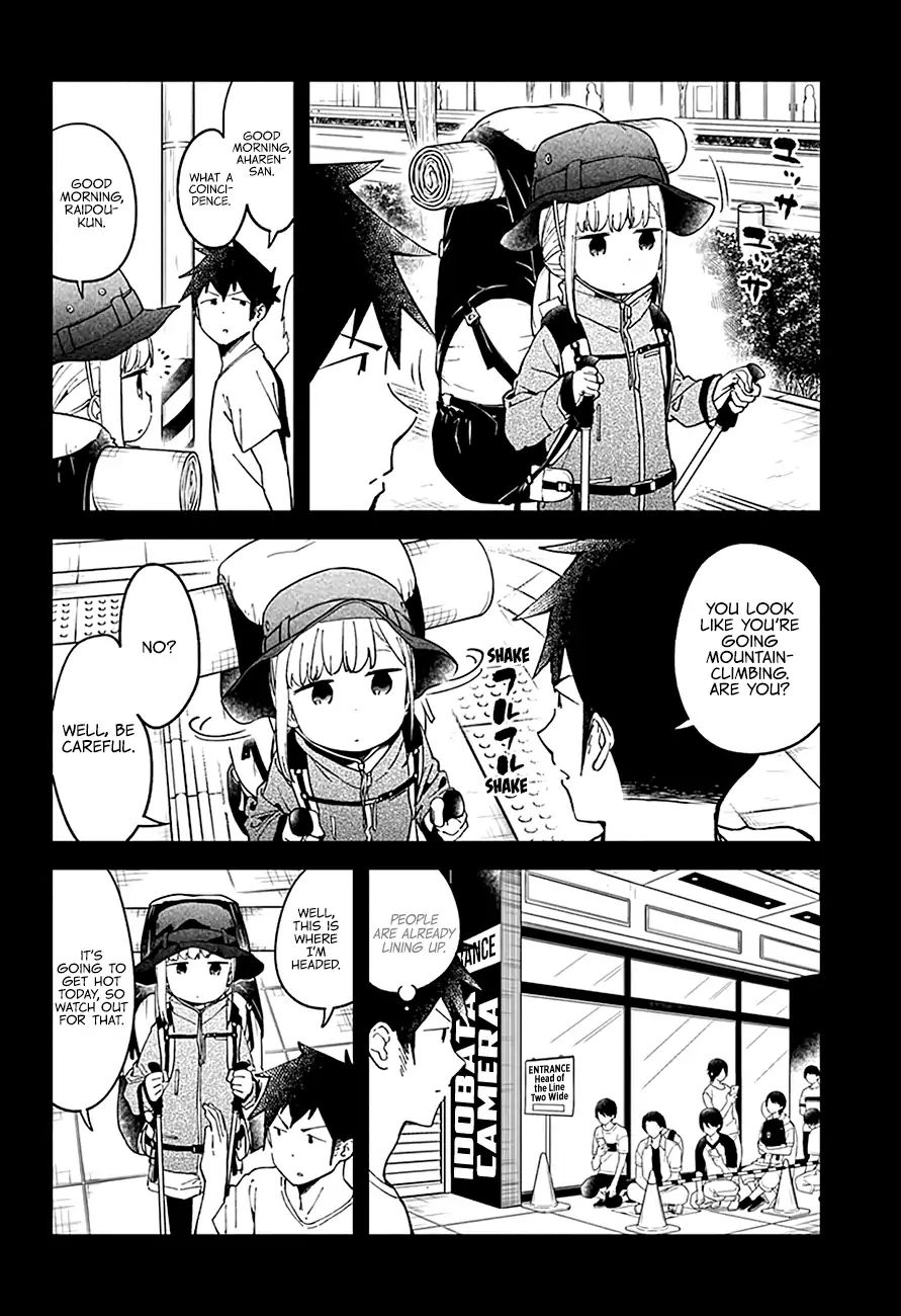 Aharen-San Wa Hakarenai Chapter 46 #4