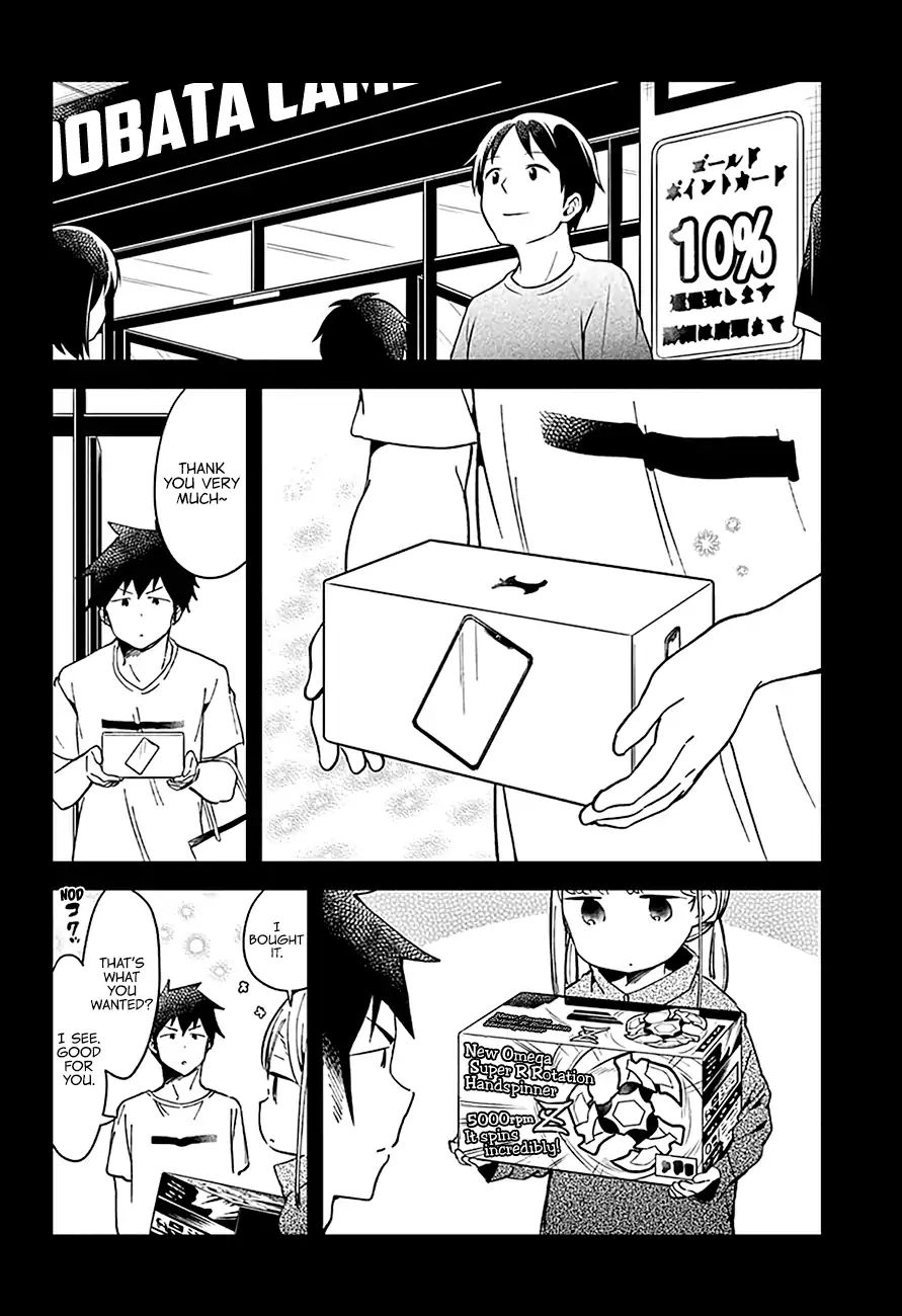 Aharen-San Wa Hakarenai Chapter 46 #12