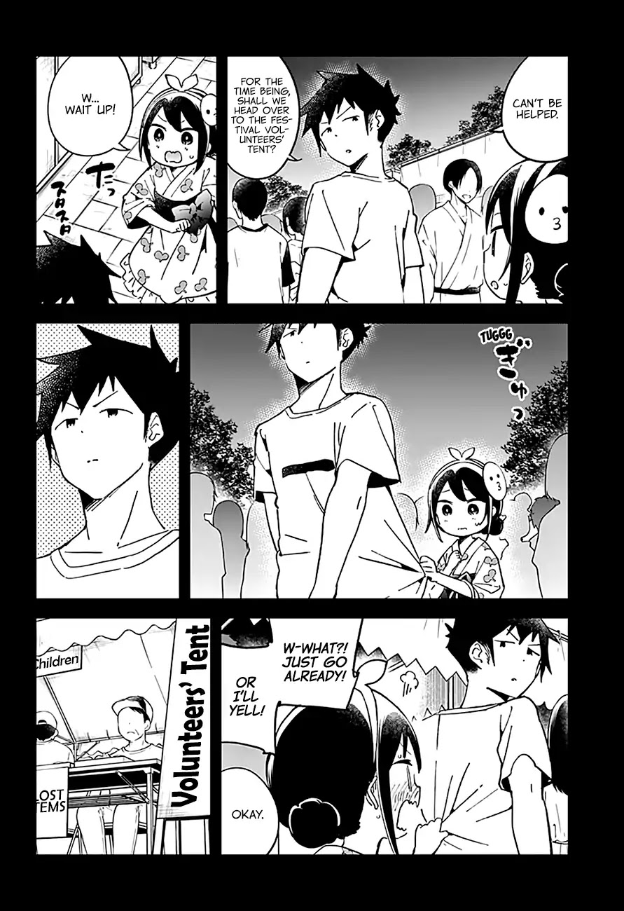 Aharen-San Wa Hakarenai Chapter 45 #4