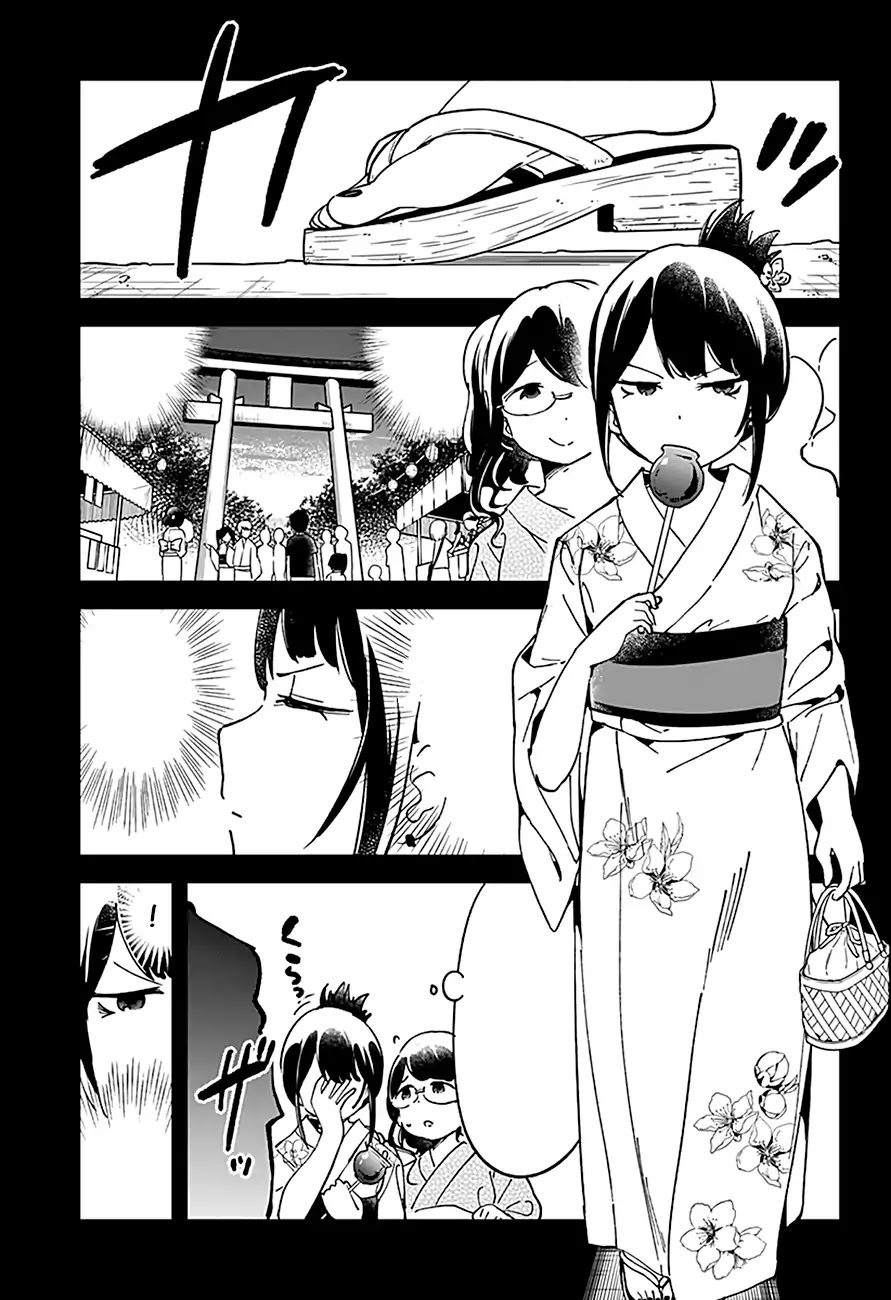 Aharen-San Wa Hakarenai Chapter 44 #13