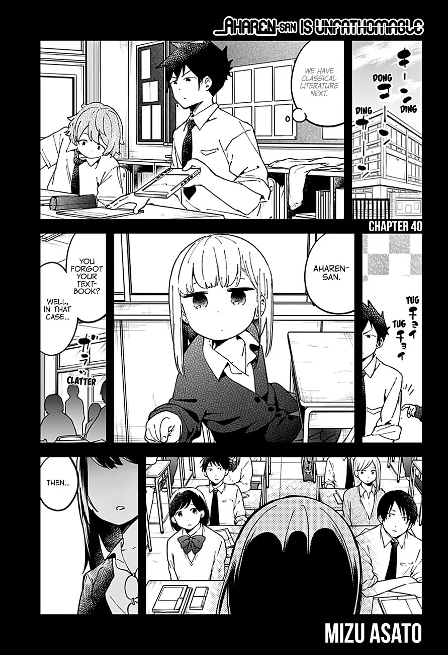 Aharen-San Wa Hakarenai Chapter 40 #3