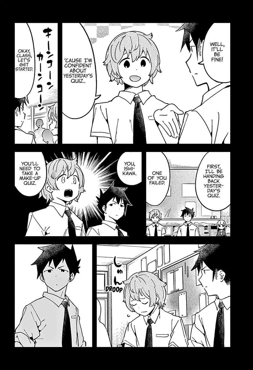 Aharen-San Wa Hakarenai Chapter 33 #6