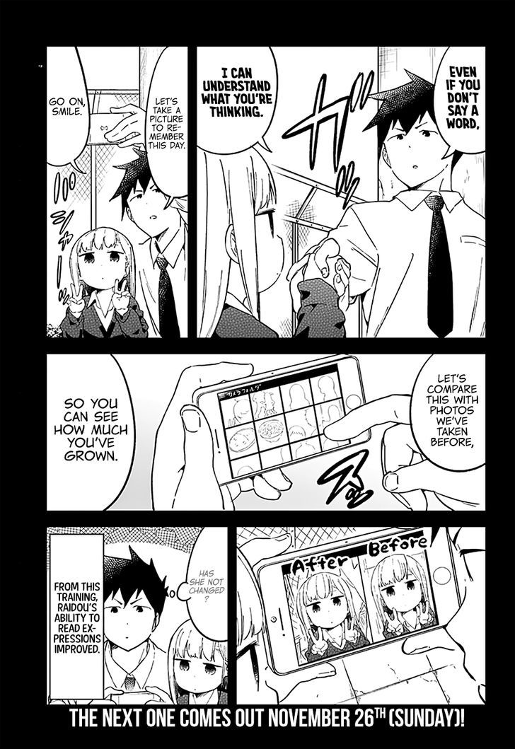 Aharen-San Wa Hakarenai Chapter 23 #17