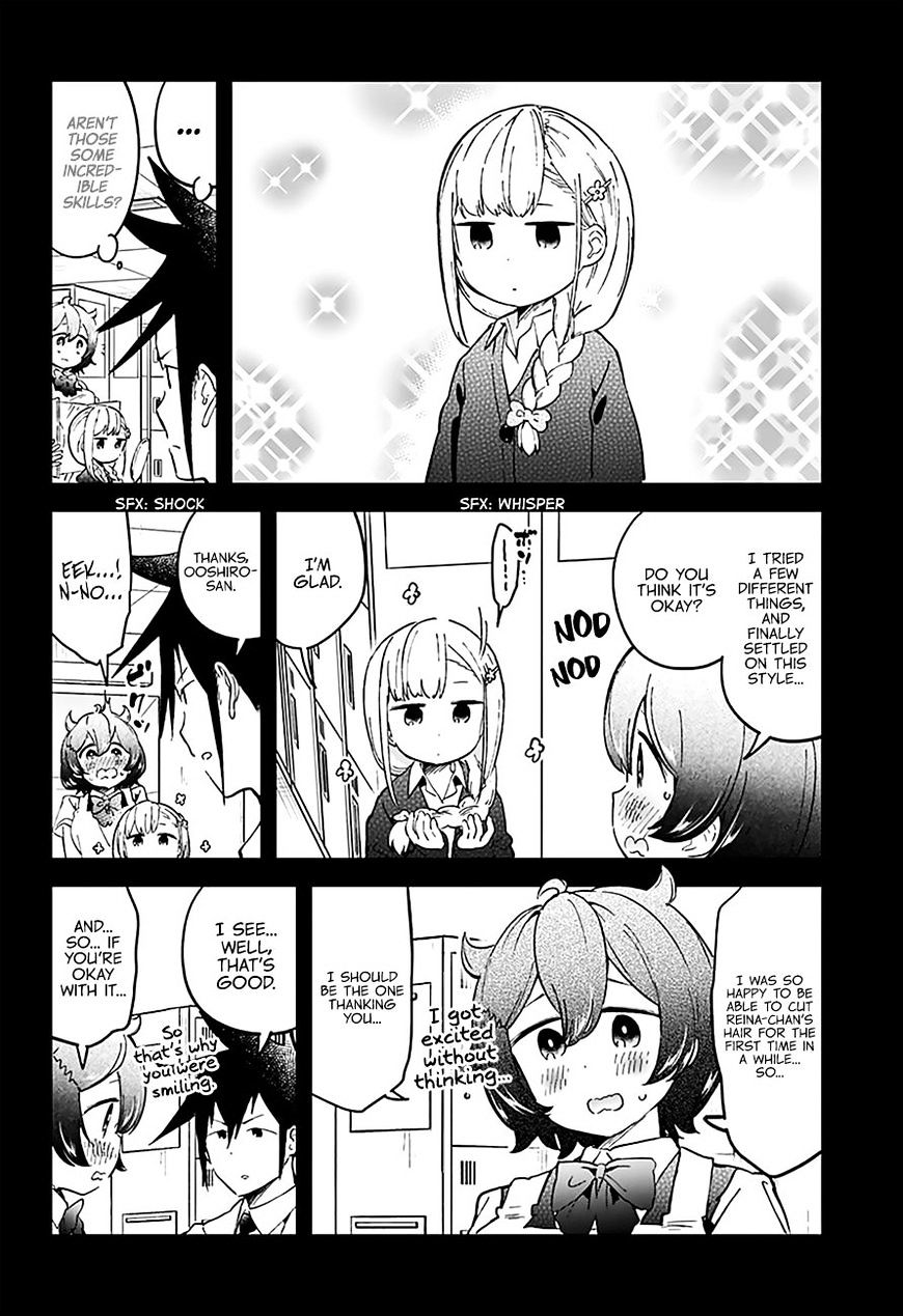 Aharen-San Wa Hakarenai Chapter 20 #11