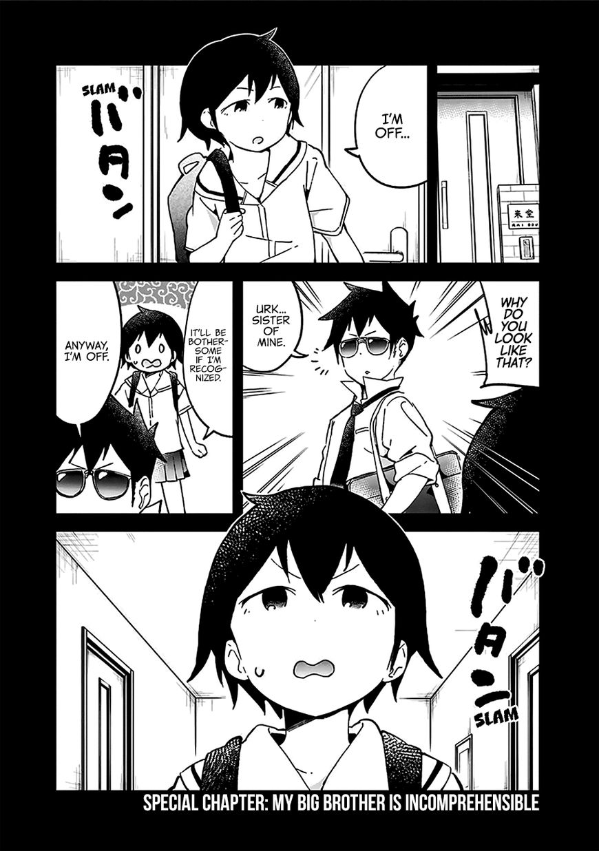 Aharen-San Wa Hakarenai Chapter 20.5 #17