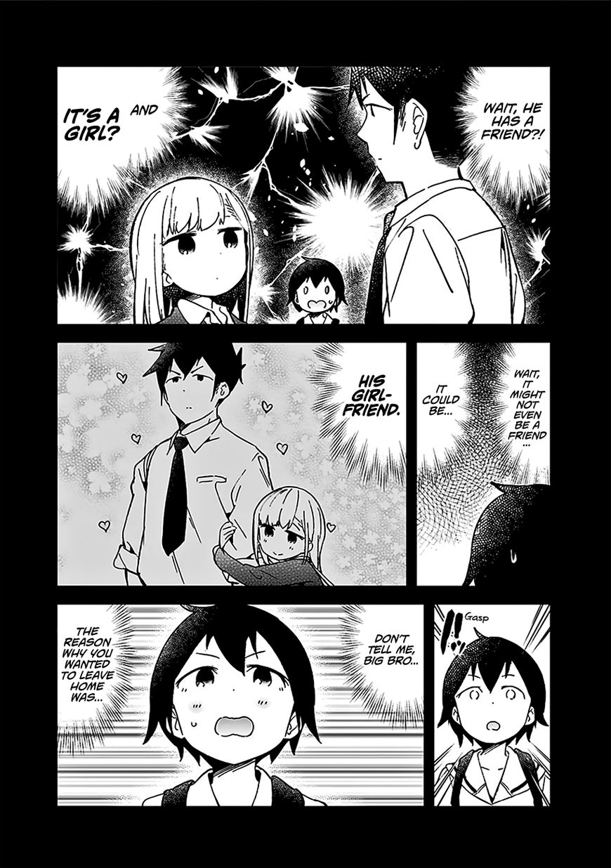 Aharen-San Wa Hakarenai Chapter 20.5 #23