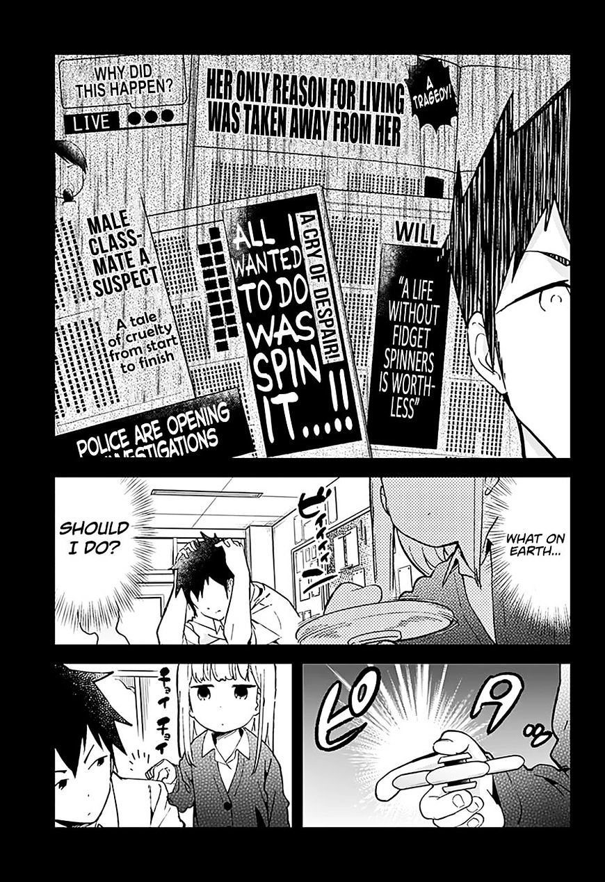 Aharen-San Wa Hakarenai Chapter 18 #17