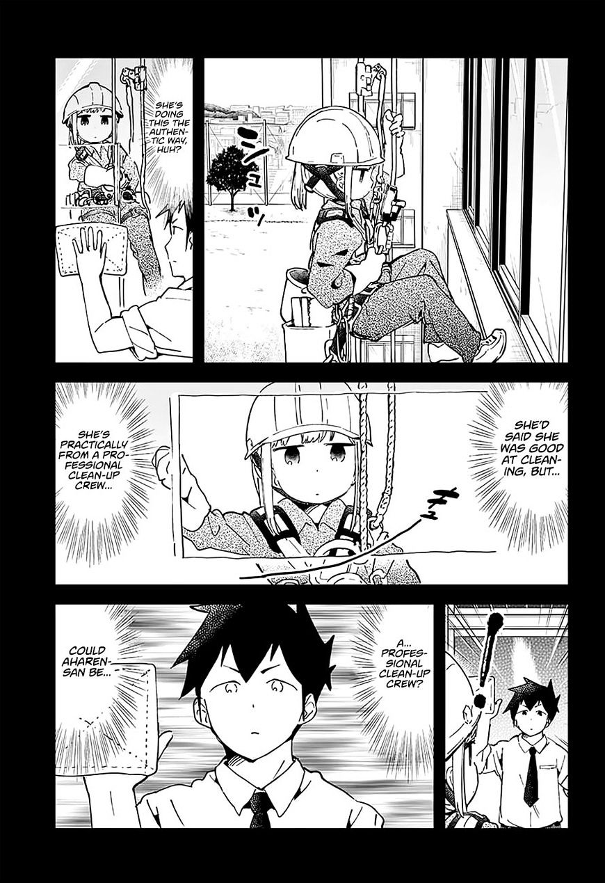 Aharen-San Wa Hakarenai Chapter 17.5 #14