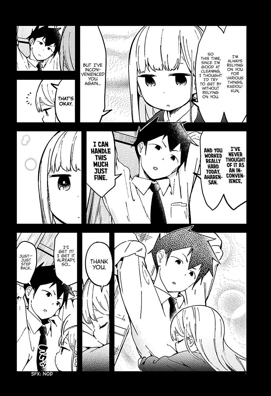 Aharen-San Wa Hakarenai Chapter 17.5 #19