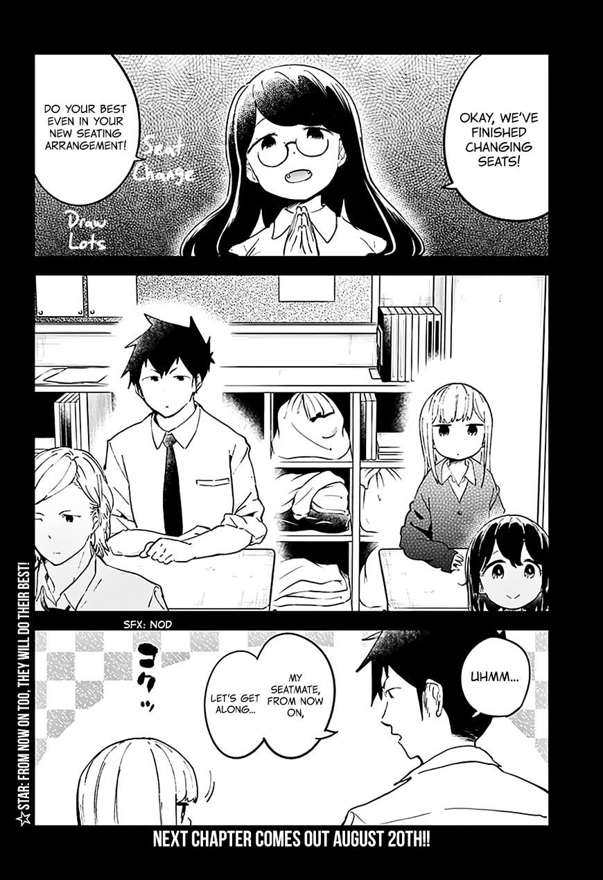 Aharen-San Wa Hakarenai Chapter 16 #17