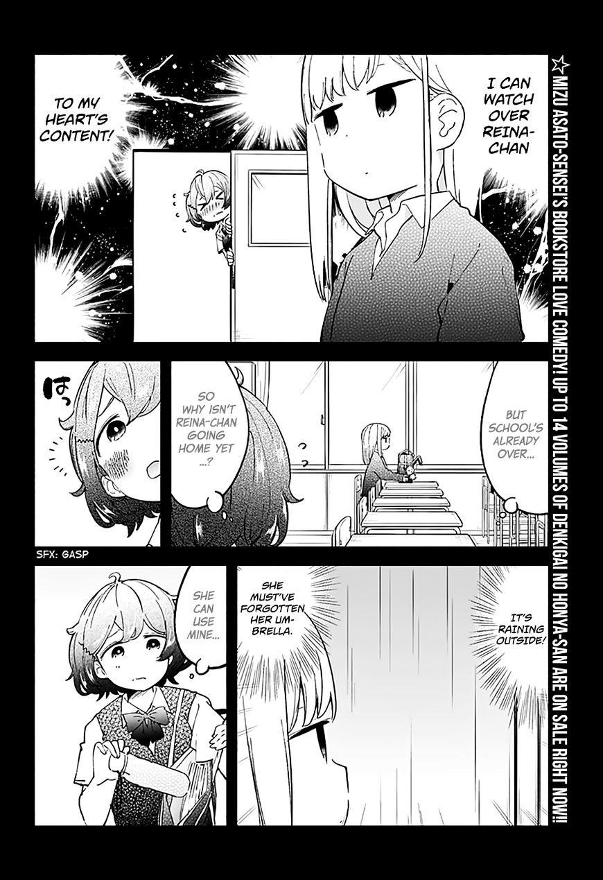 Aharen-San Wa Hakarenai Chapter 13 #3