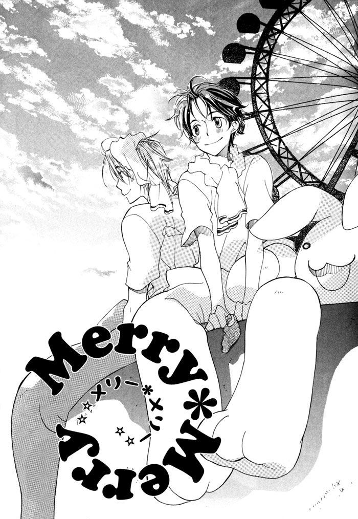 Merry-Go-Round (Kubo Sumiko) Chapter 3 #2