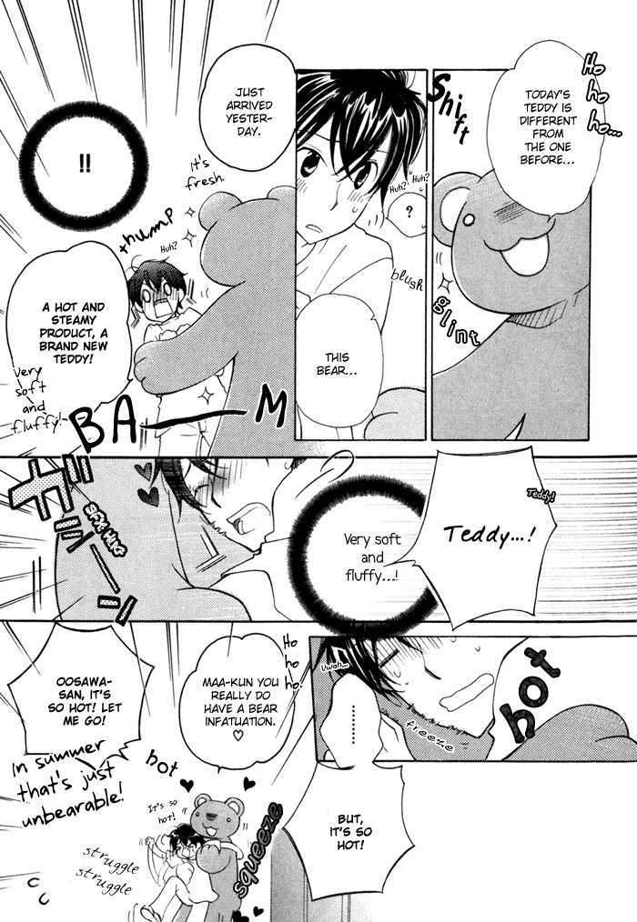 Merry-Go-Round (Kubo Sumiko) Chapter 2 #8