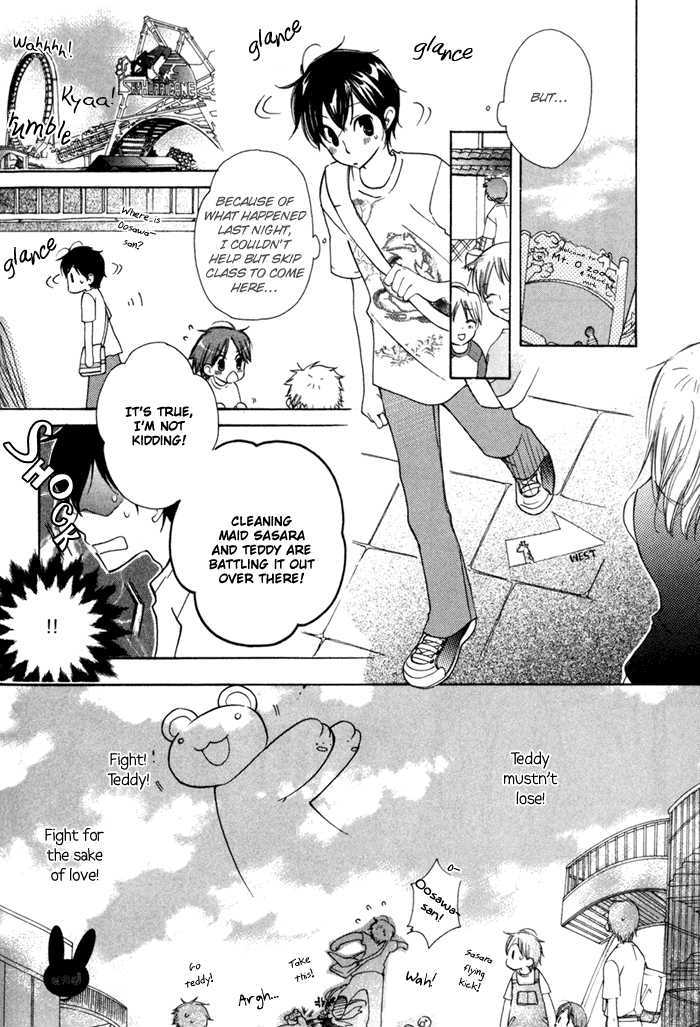 Merry-Go-Round (Kubo Sumiko) Chapter 2 #41