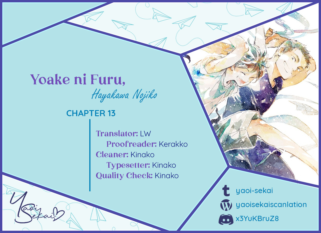 Yoake Ni Furu, Chapter 13 #1