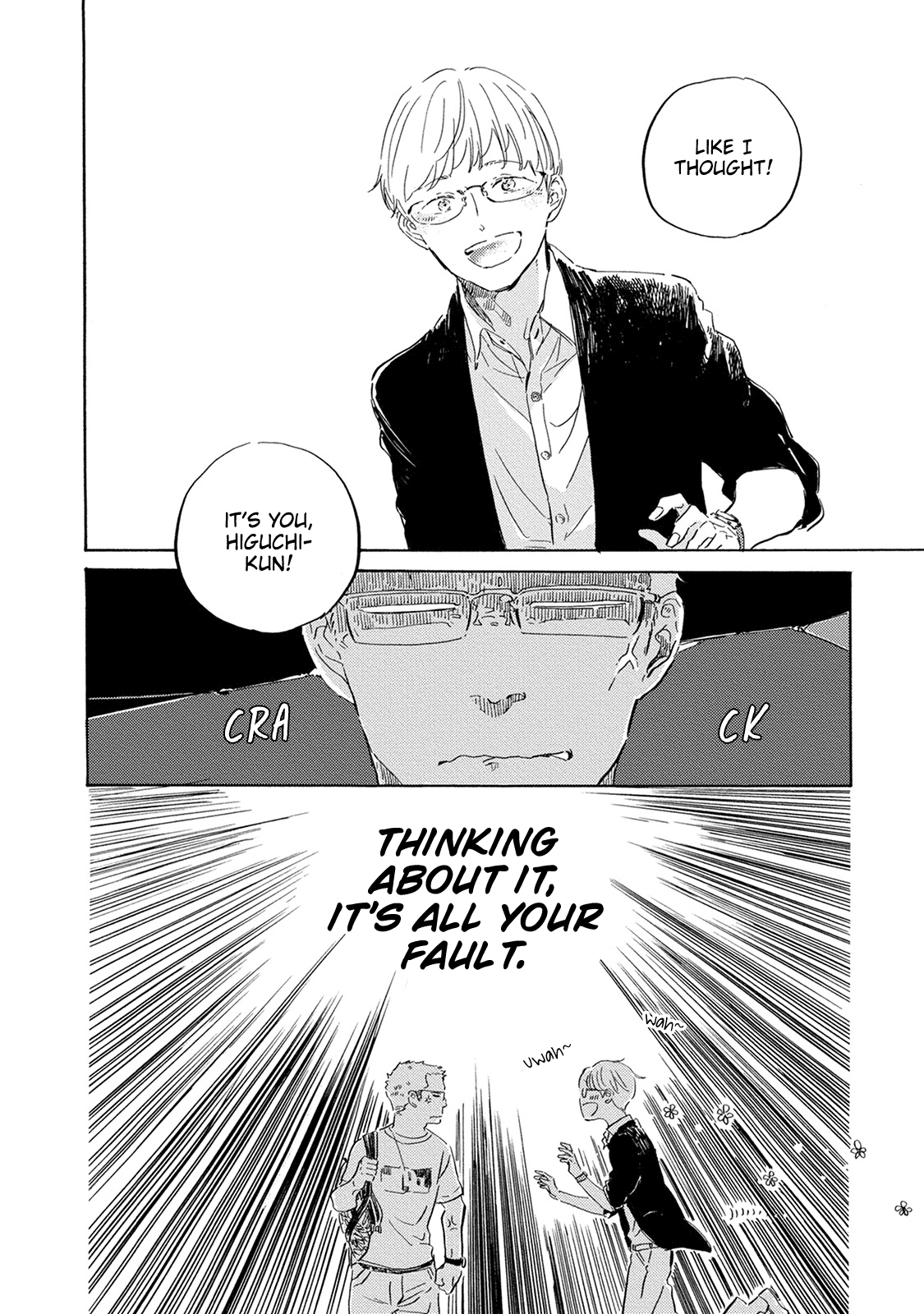 Yoake Ni Furu, Chapter 10 #12