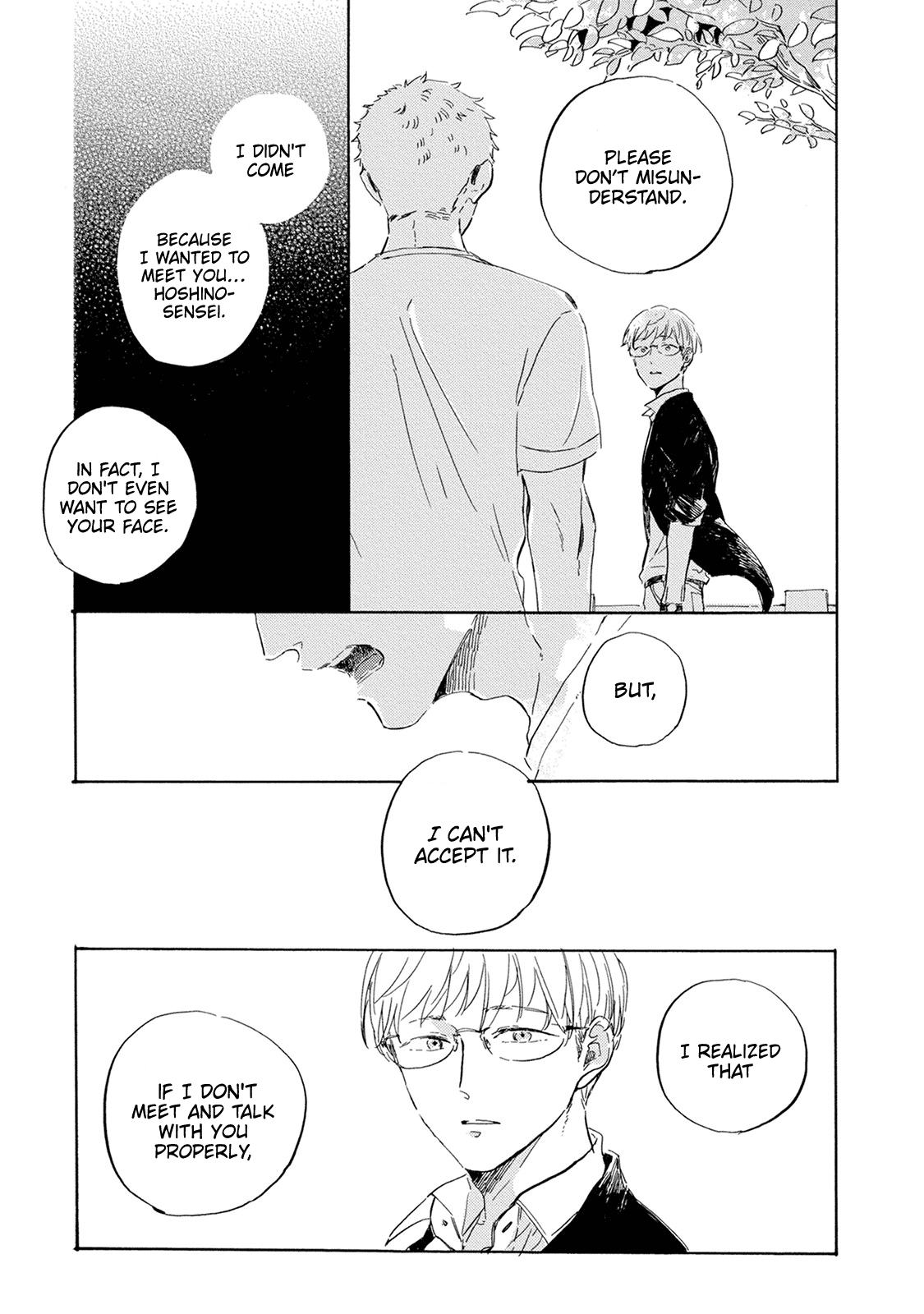 Yoake Ni Furu, Chapter 10 #17