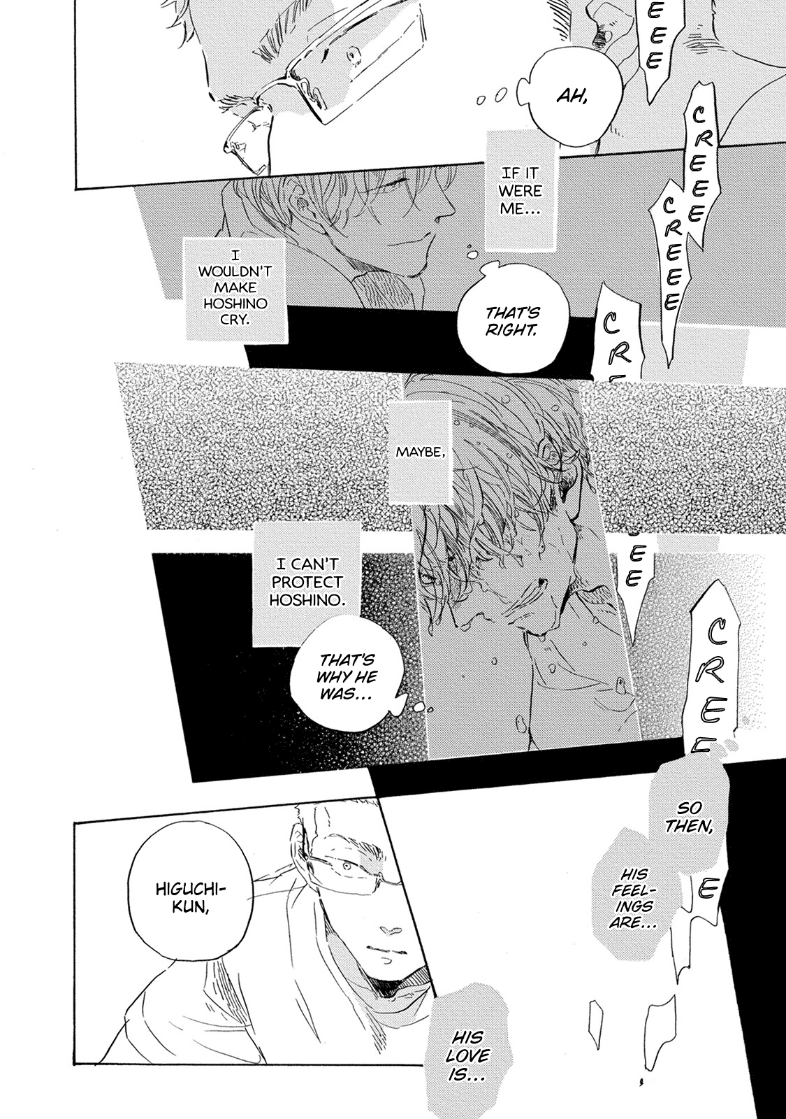 Yoake Ni Furu, Chapter 10 #24