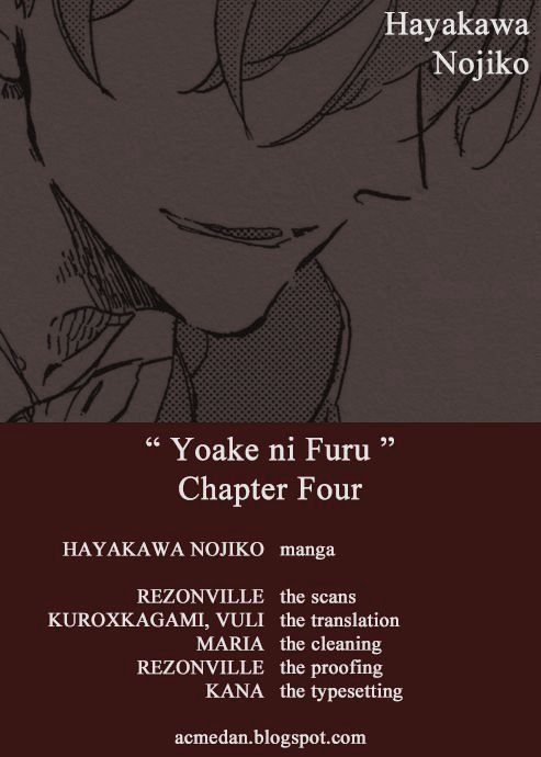 Yoake Ni Furu, Chapter 4 #1