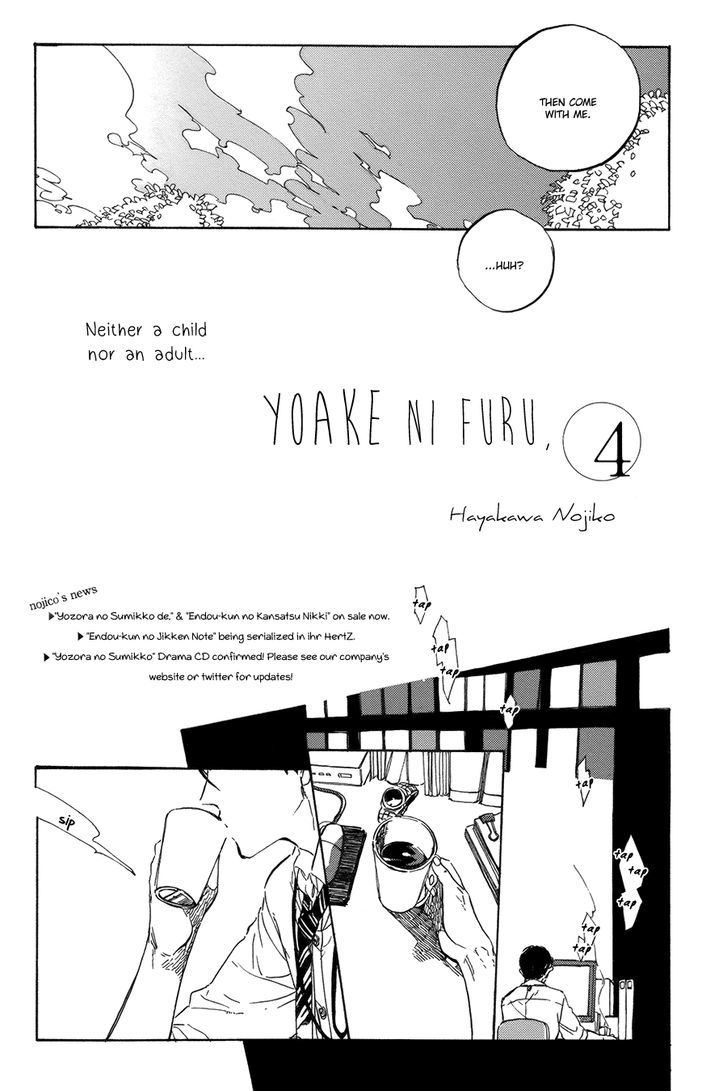 Yoake Ni Furu, Chapter 4 #5