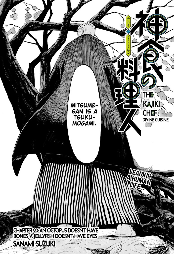 Kajiki No Ryourinin Chapter 20 #3