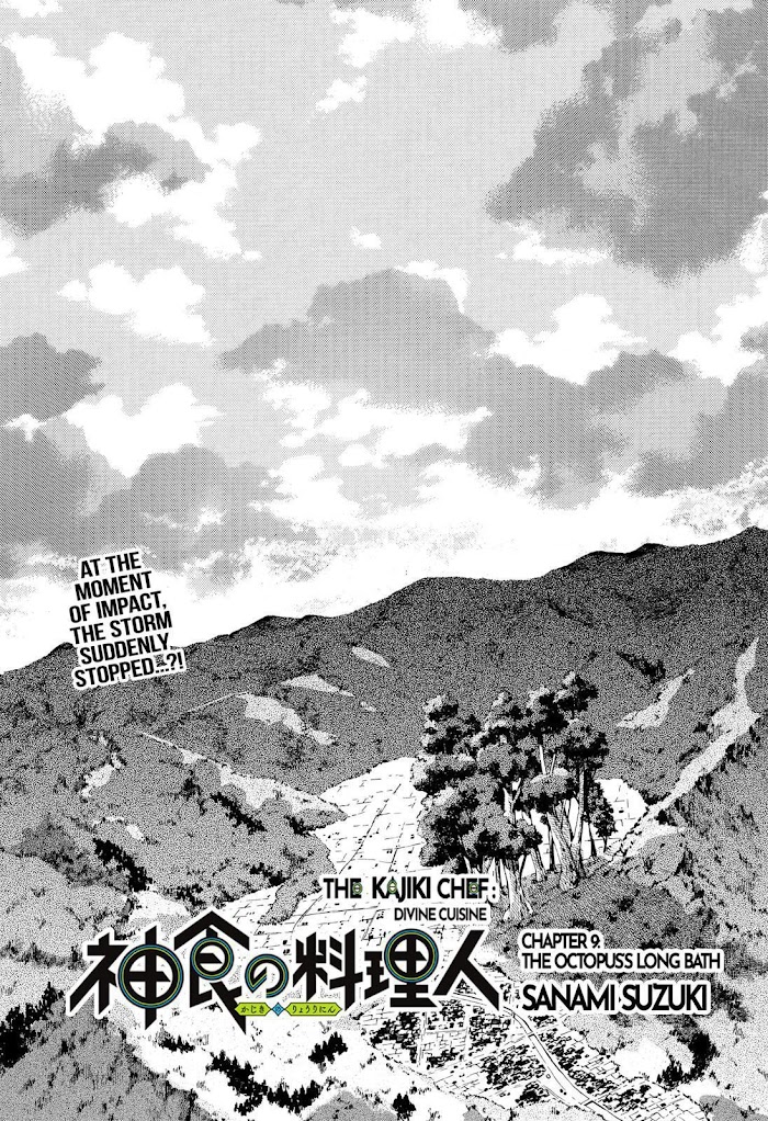 Kajiki No Ryourinin Chapter 9 #3