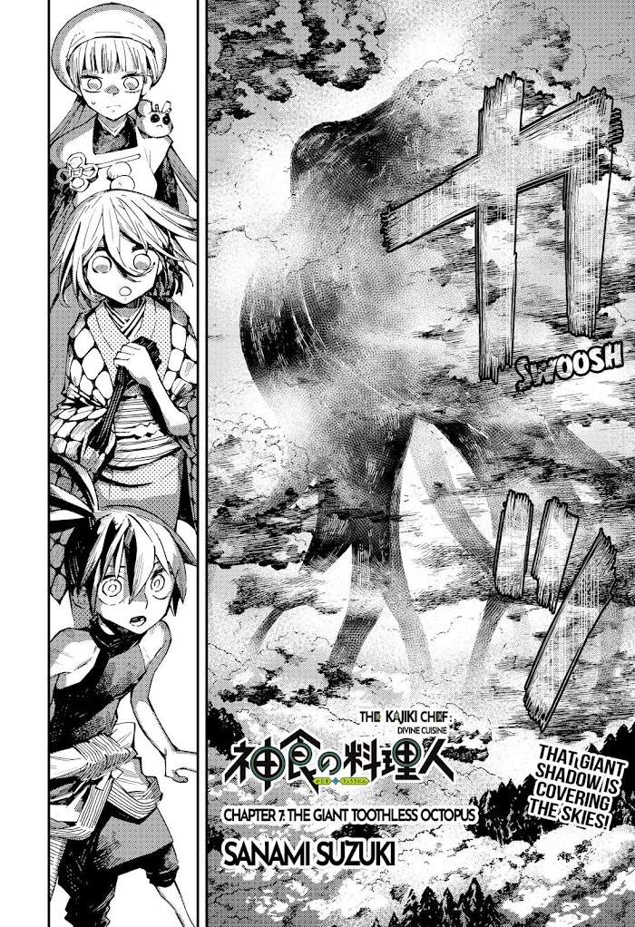 Kajiki No Ryourinin Chapter 7 #2