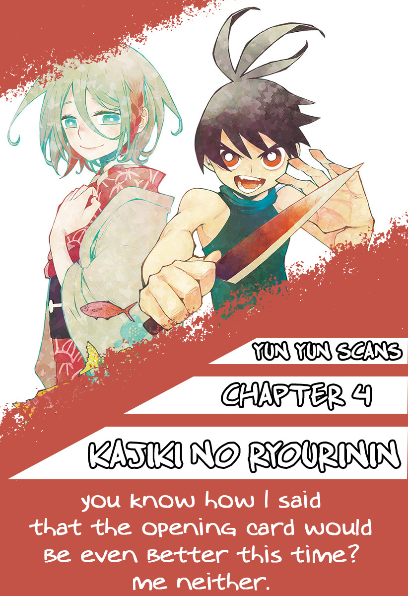 Kajiki No Ryourinin Chapter 4 #1