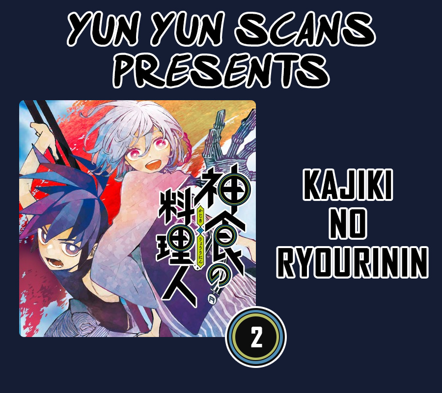 Kajiki No Ryourinin Chapter 2 #1