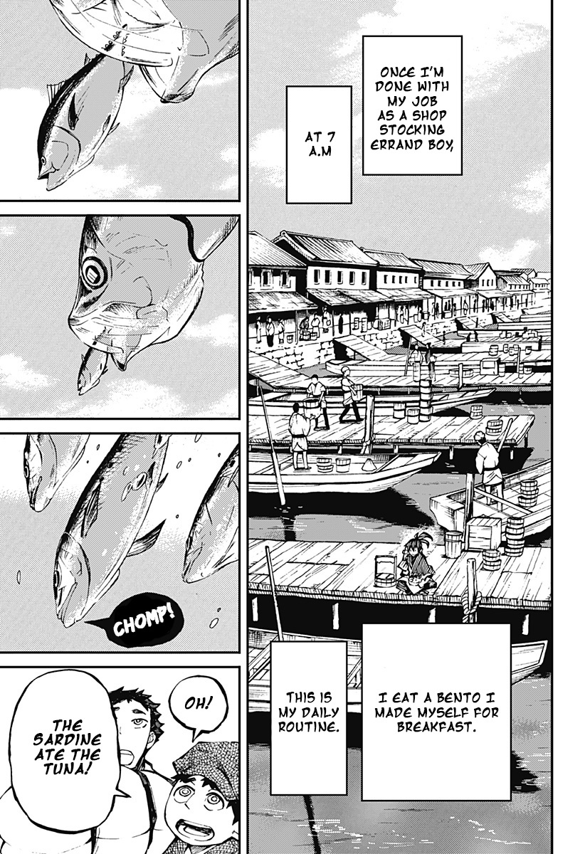 Kajiki No Ryourinin Chapter 1 #5