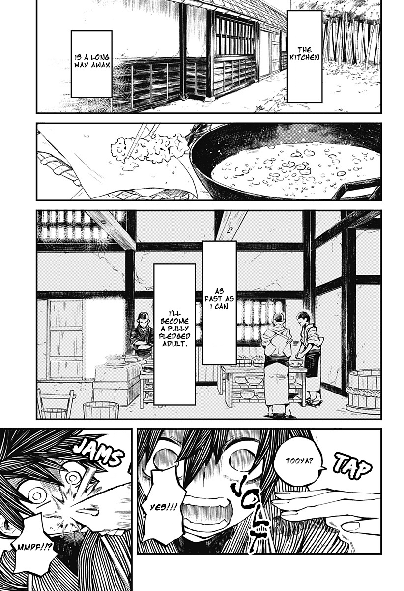 Kajiki No Ryourinin Chapter 1 #21