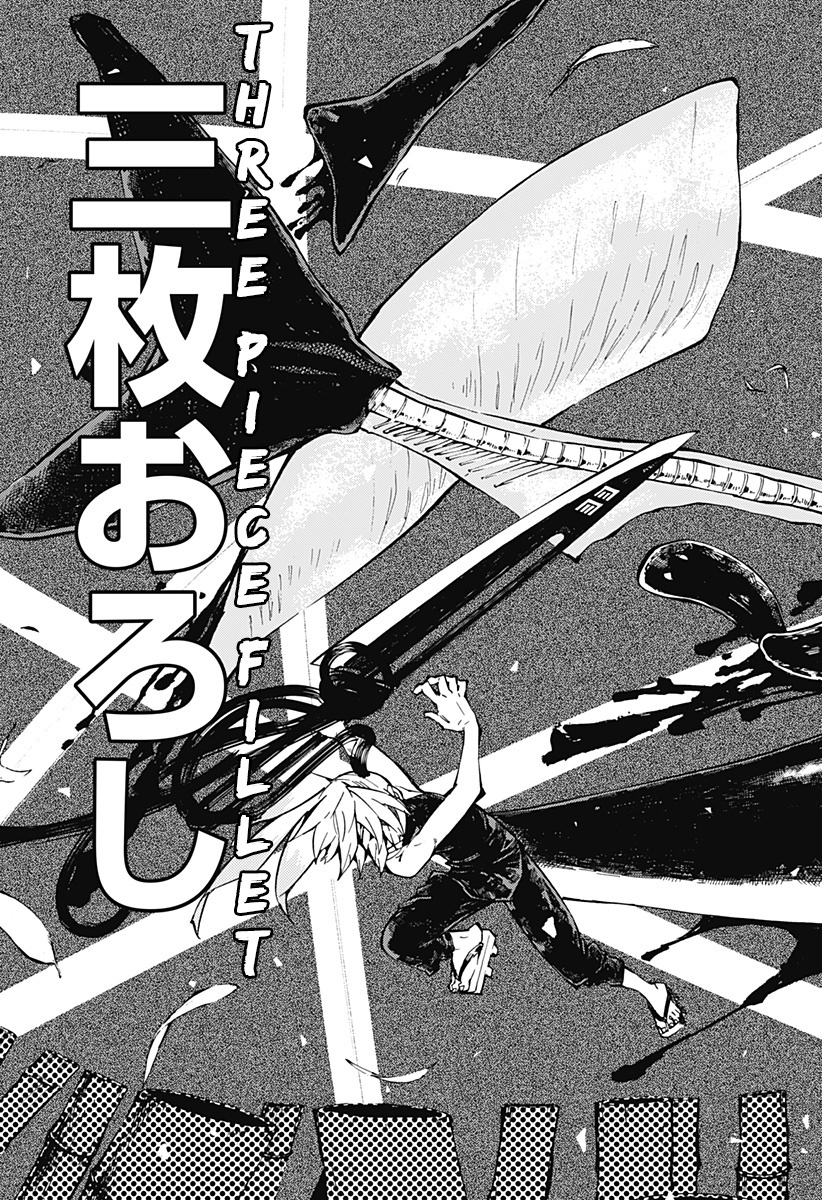 Kajiki No Ryourinin Chapter 1 #51