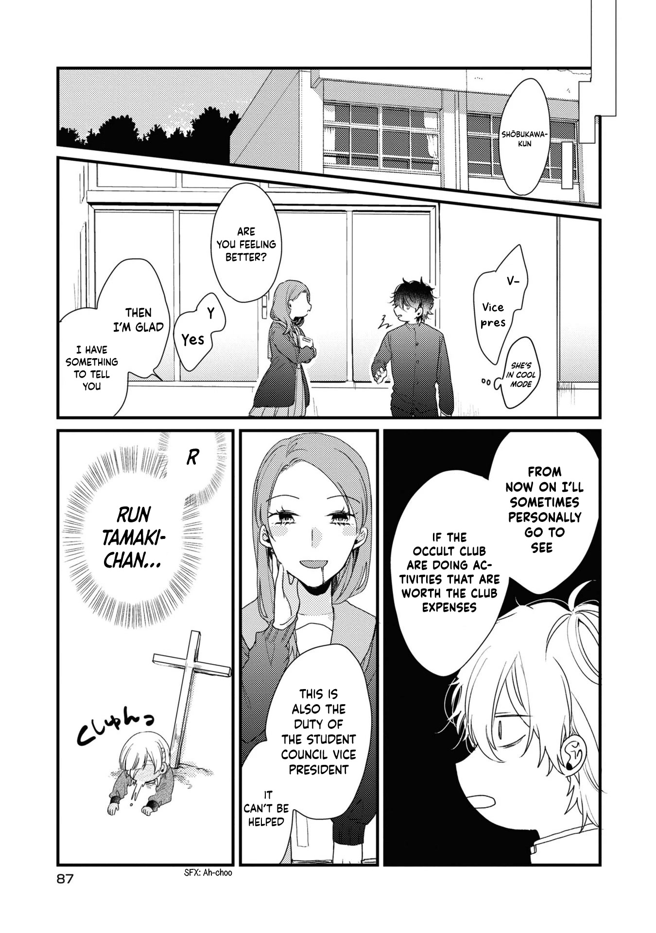 My First Love Childhood Friend Is Back As A Zombie!? Chapter 4 #20