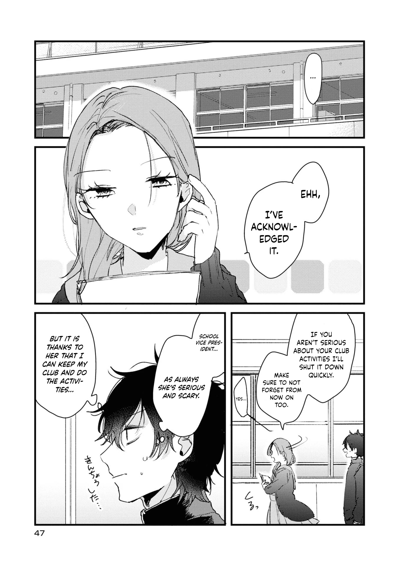 My First Love Childhood Friend Is Back As A Zombie!? Chapter 2 #18