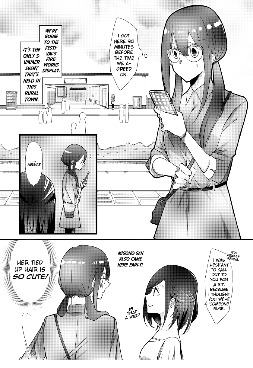 Tokubetsu Na Chuutohanpa Chapter 11 #1