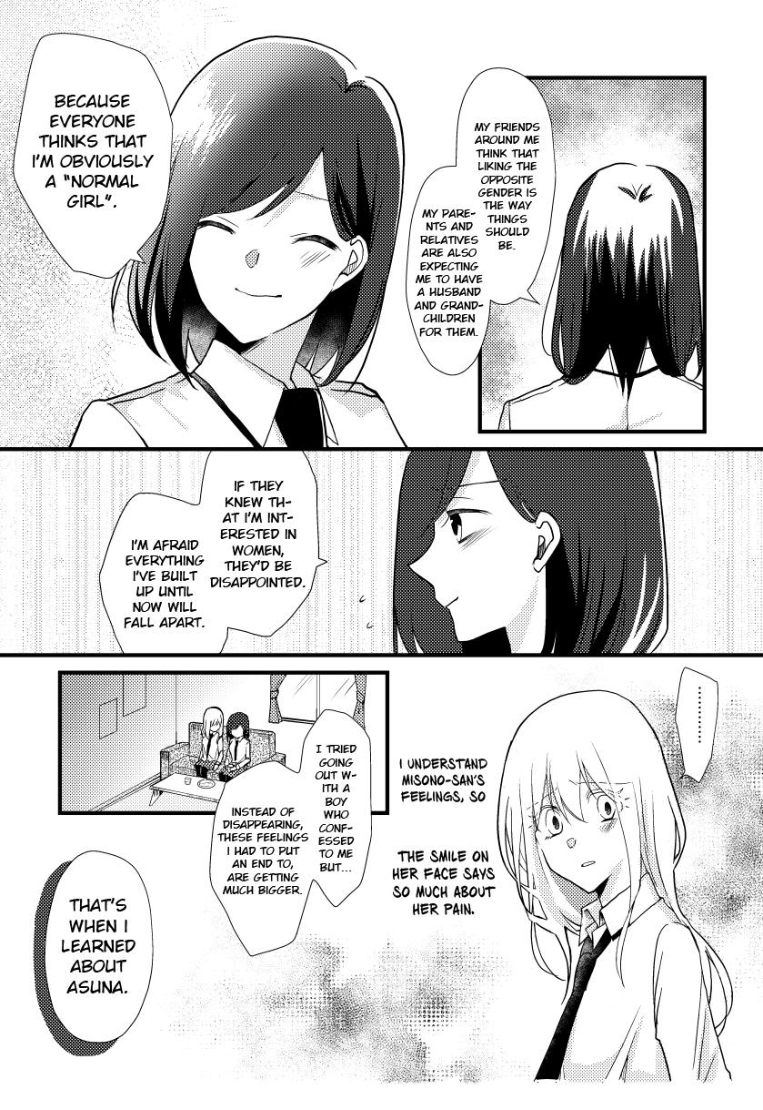 Tokubetsu Na Chuutohanpa Chapter 8 #7