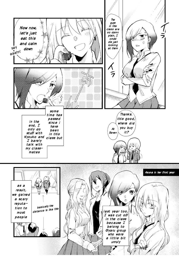 Tokubetsu Na Chuutohanpa Chapter 2 #2