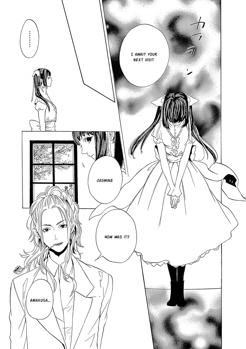 Melancholy World Chapter 7 #43