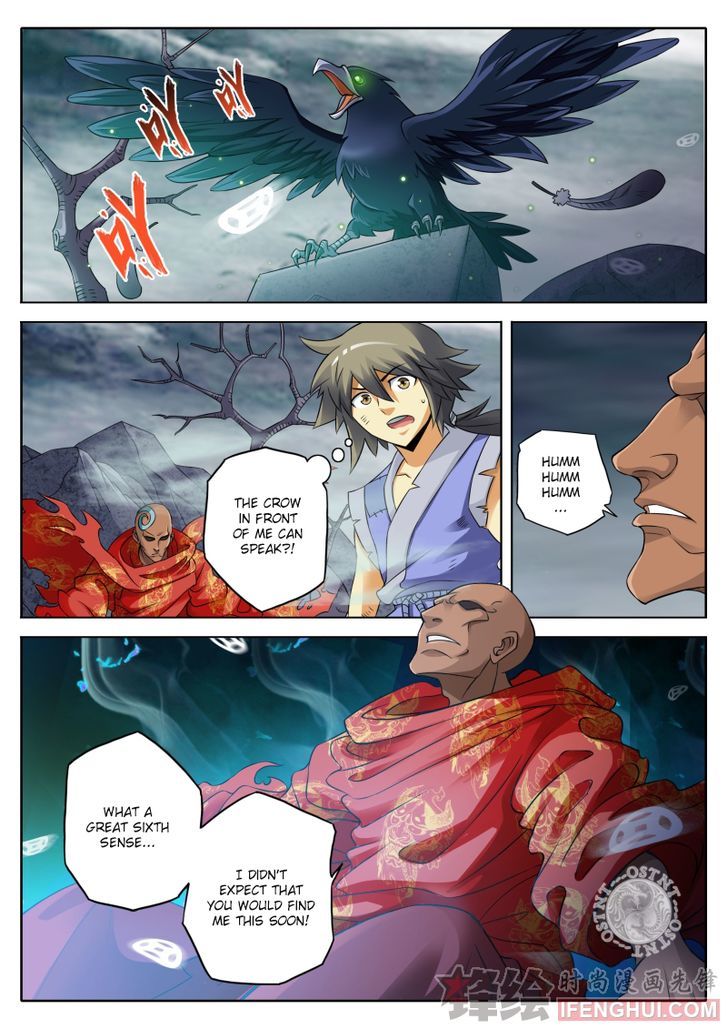 Shura's Wrath (Novel) Chapter 2 #1