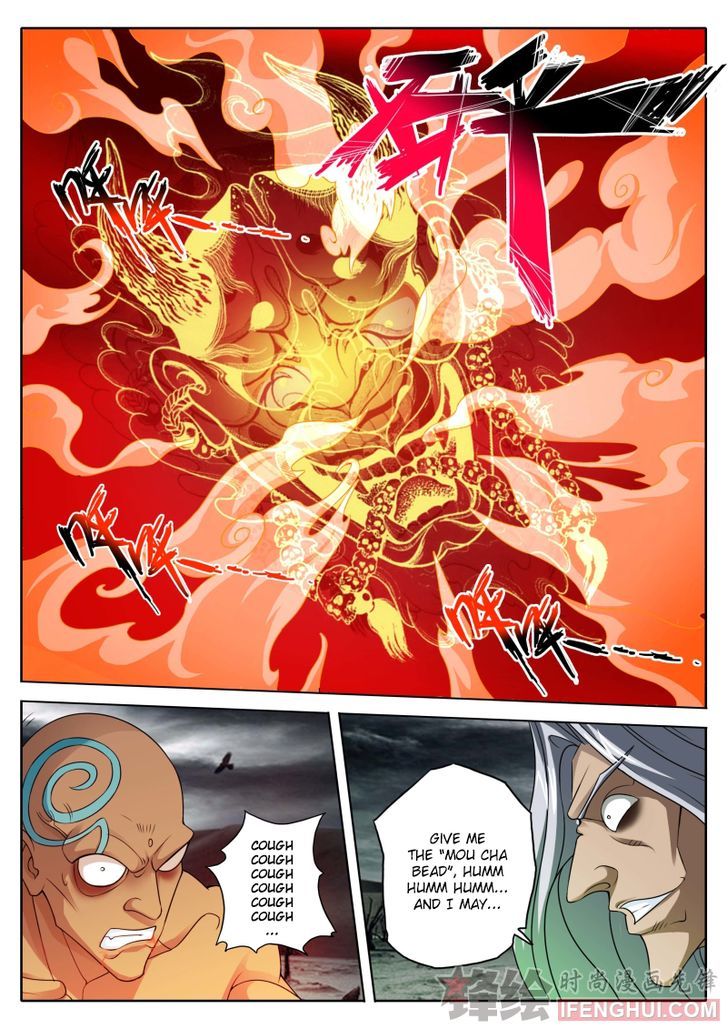 Shura's Wrath (Novel) Chapter 2 #15