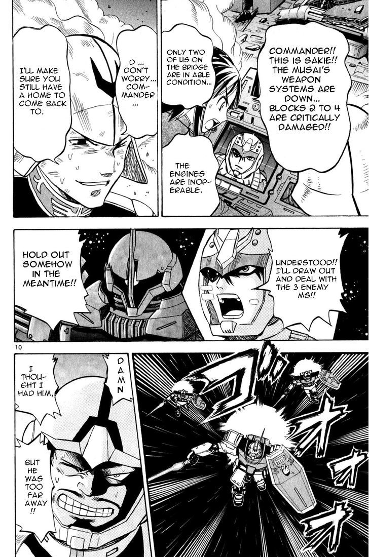 Kidou Sensei Gundam - Kokui No Kariudo Chapter 1 #104