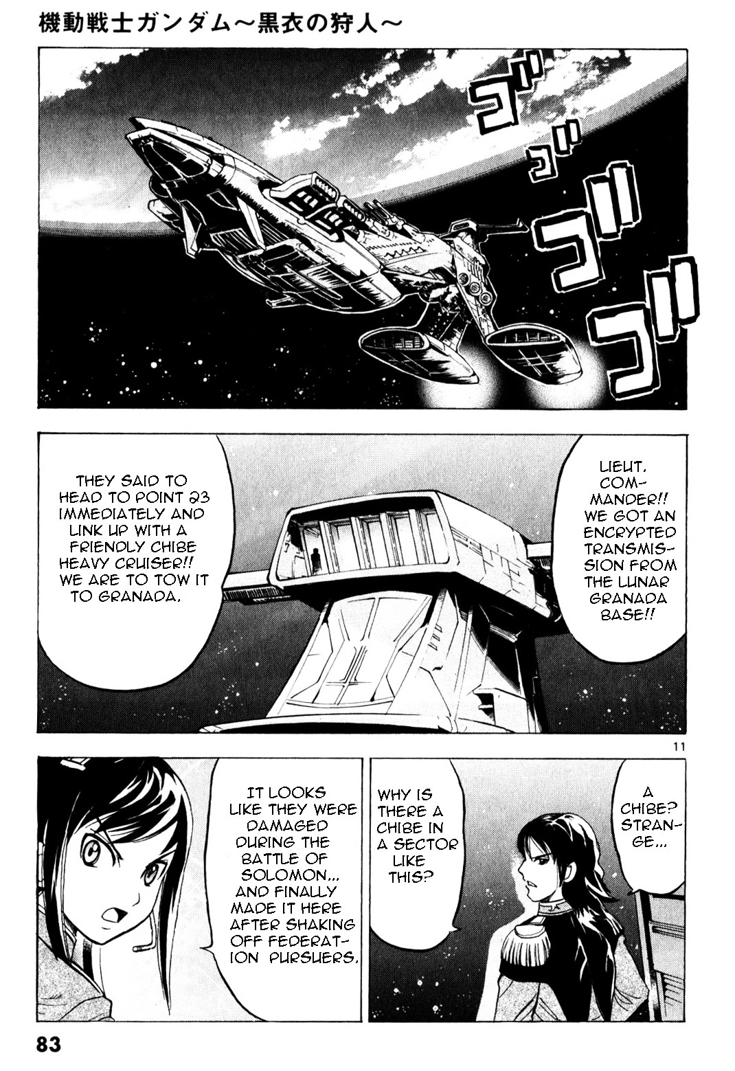 Kidou Sensei Gundam - Kokui No Kariudo Chapter 0 #79