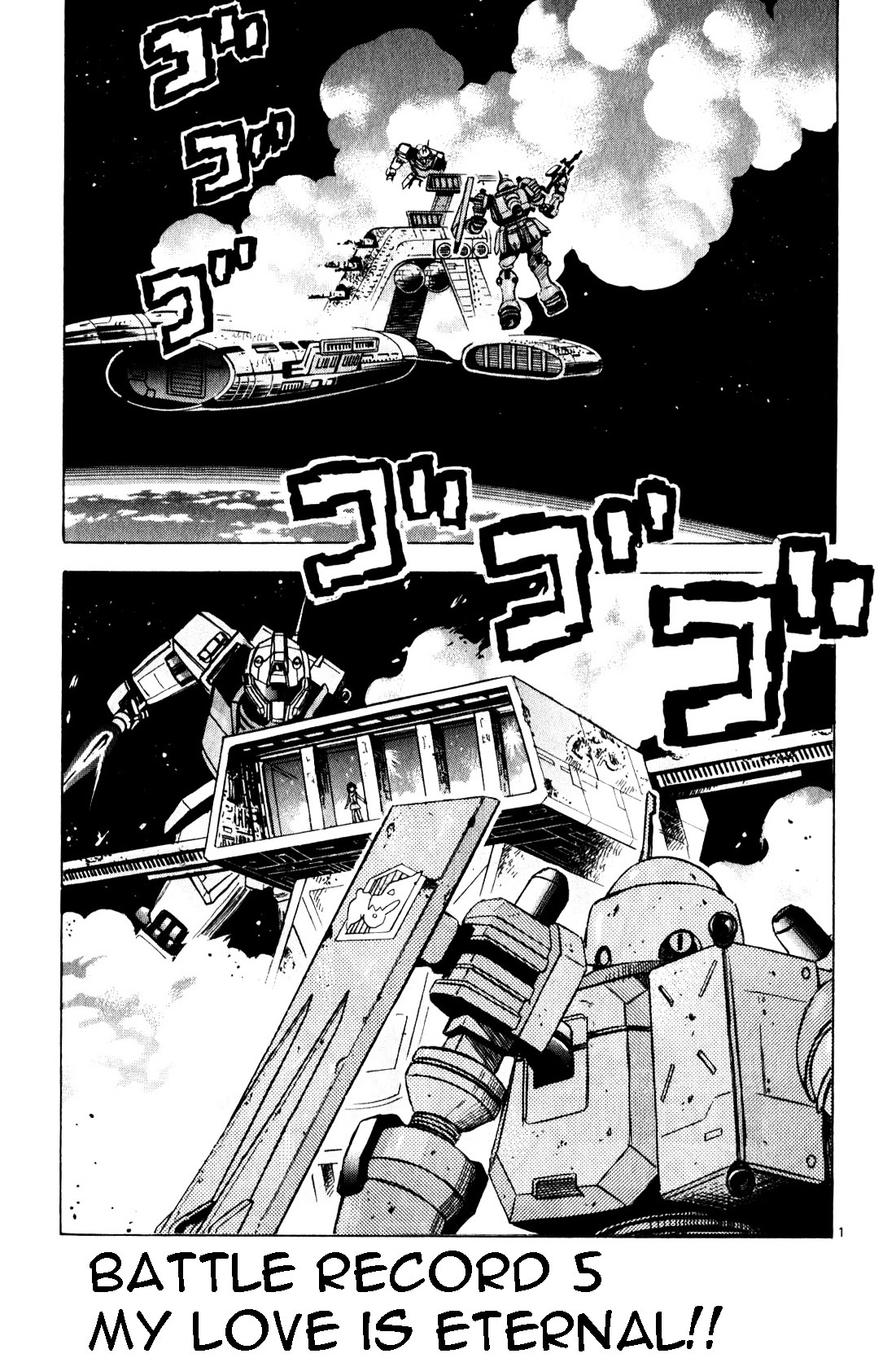 Kidou Sensei Gundam - Kokui No Kariudo Chapter 0 #136