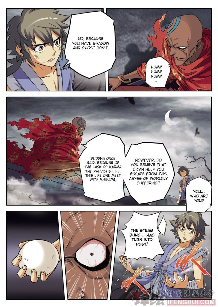 Shura's Wrath (Novel) Chapter 1 #13