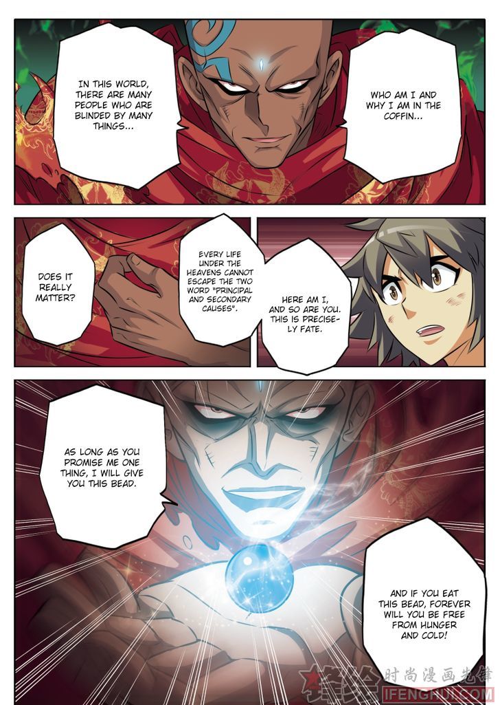 Shura's Wrath (Novel) Chapter 1 #14